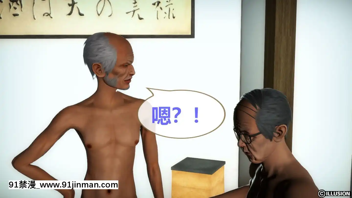 [3D]我的NTR人生01-02[色情漫畫 無碼]
