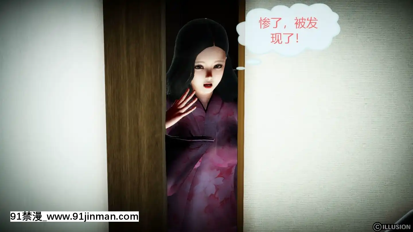 [3D]我的NTR人生01-02[色情漫畫 無碼]