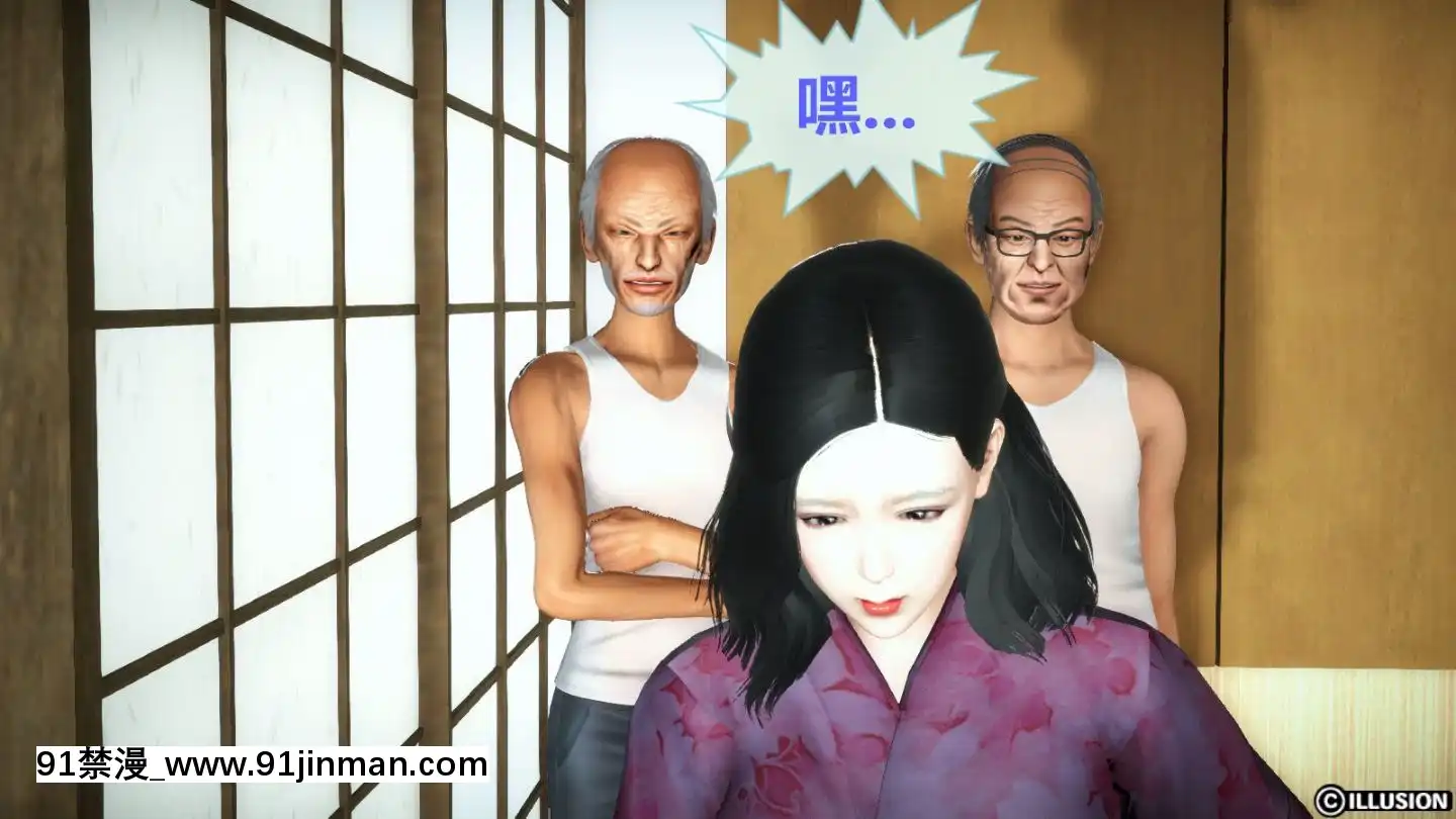 [3D]我的NTR人生01-02[色情漫畫 無碼]