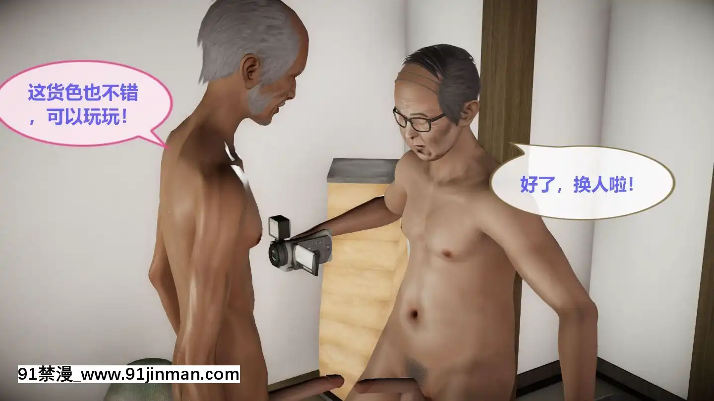 [3D]我的NTR人生01-02[色情漫畫 無碼]