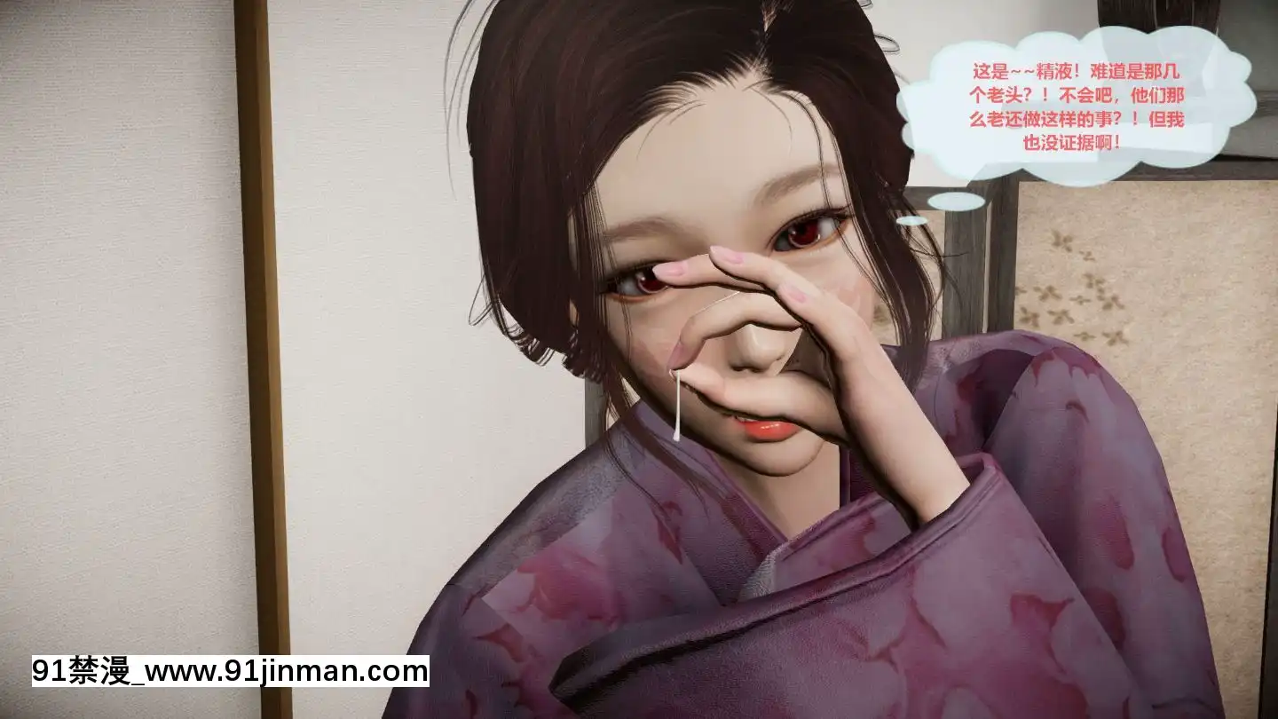 [3D]我的NTR人生01-02[色情漫畫 無碼]