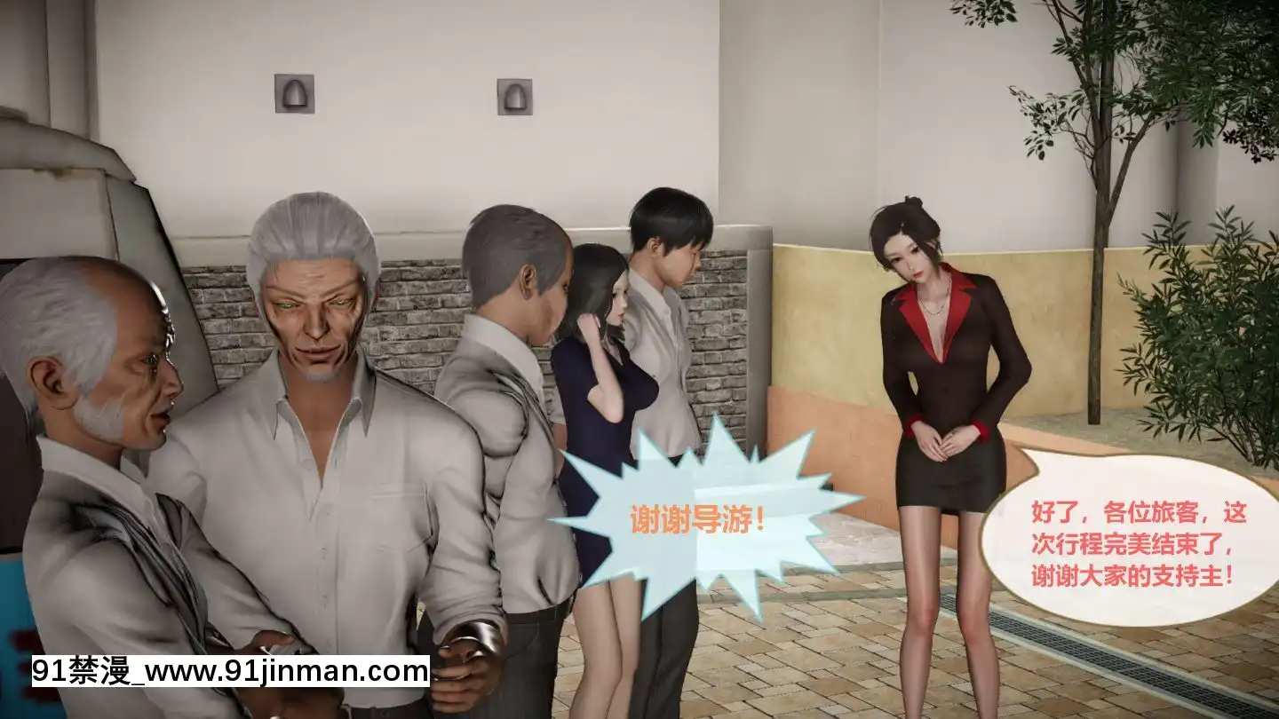 [3D]我的NTR人生01-02[色情漫畫 無碼]