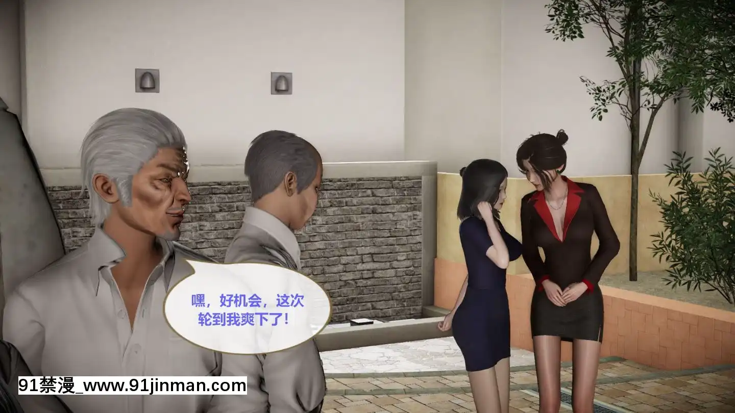 [3D]我的NTR人生01-02[色情漫畫 無碼]