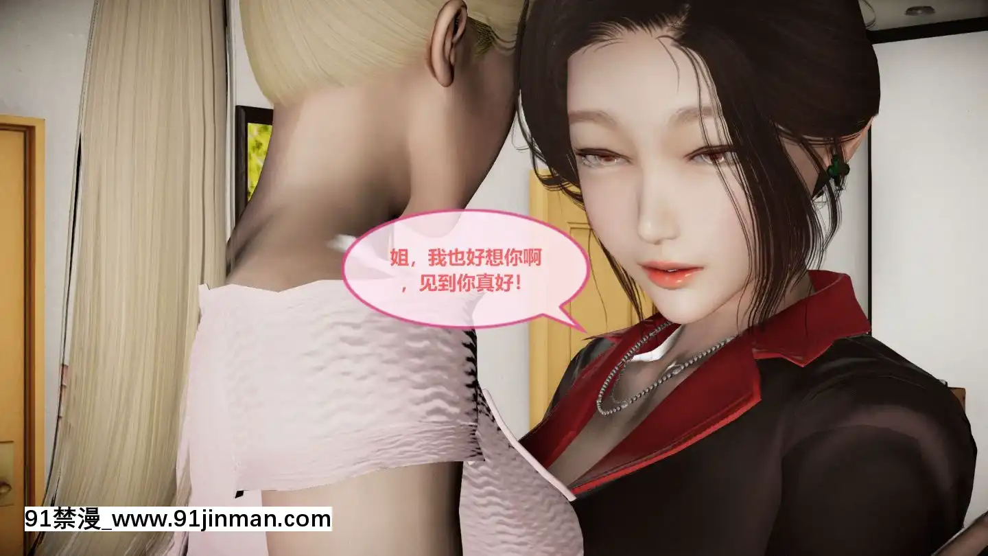 [3D]我的NTR人生01-02[色情漫畫 無碼]