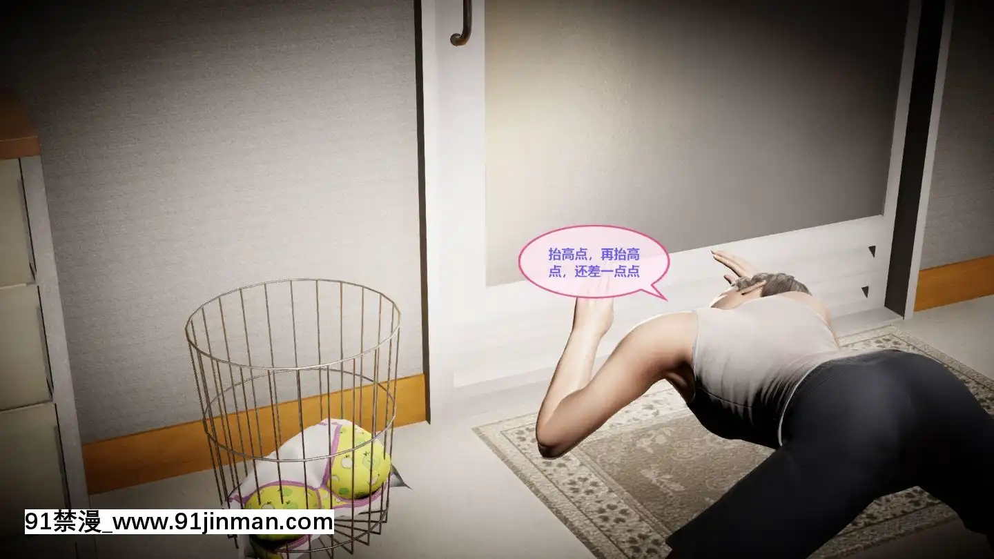 [3D]我的NTR人生01-02[色情漫畫 無碼]