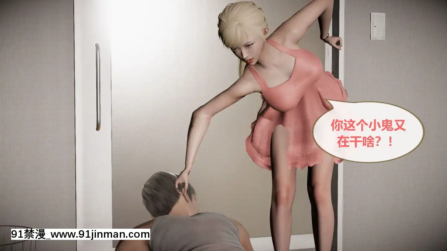[3D]我的NTR人生01-02[色情漫畫 無碼]