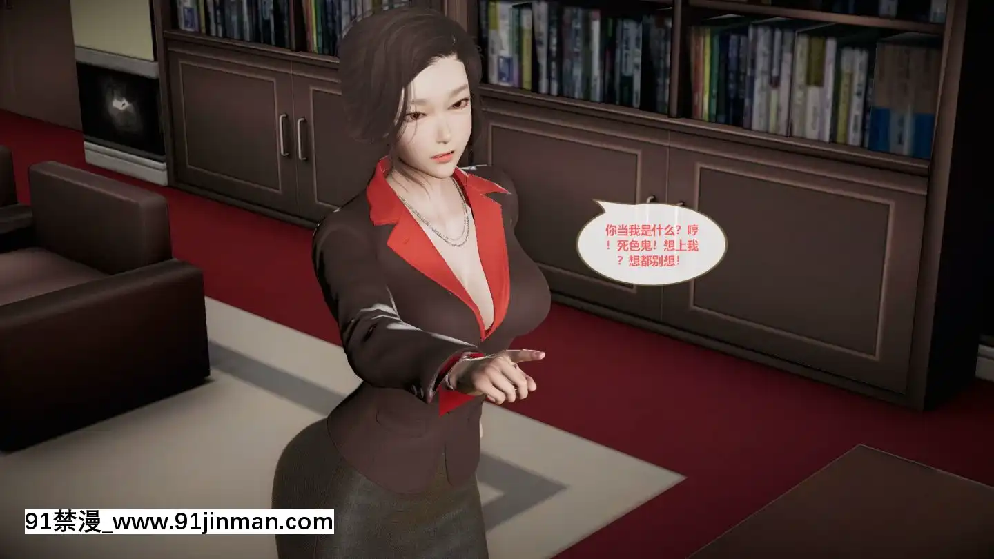 [3D]我的NTR人生01-02[色情漫畫 無碼]