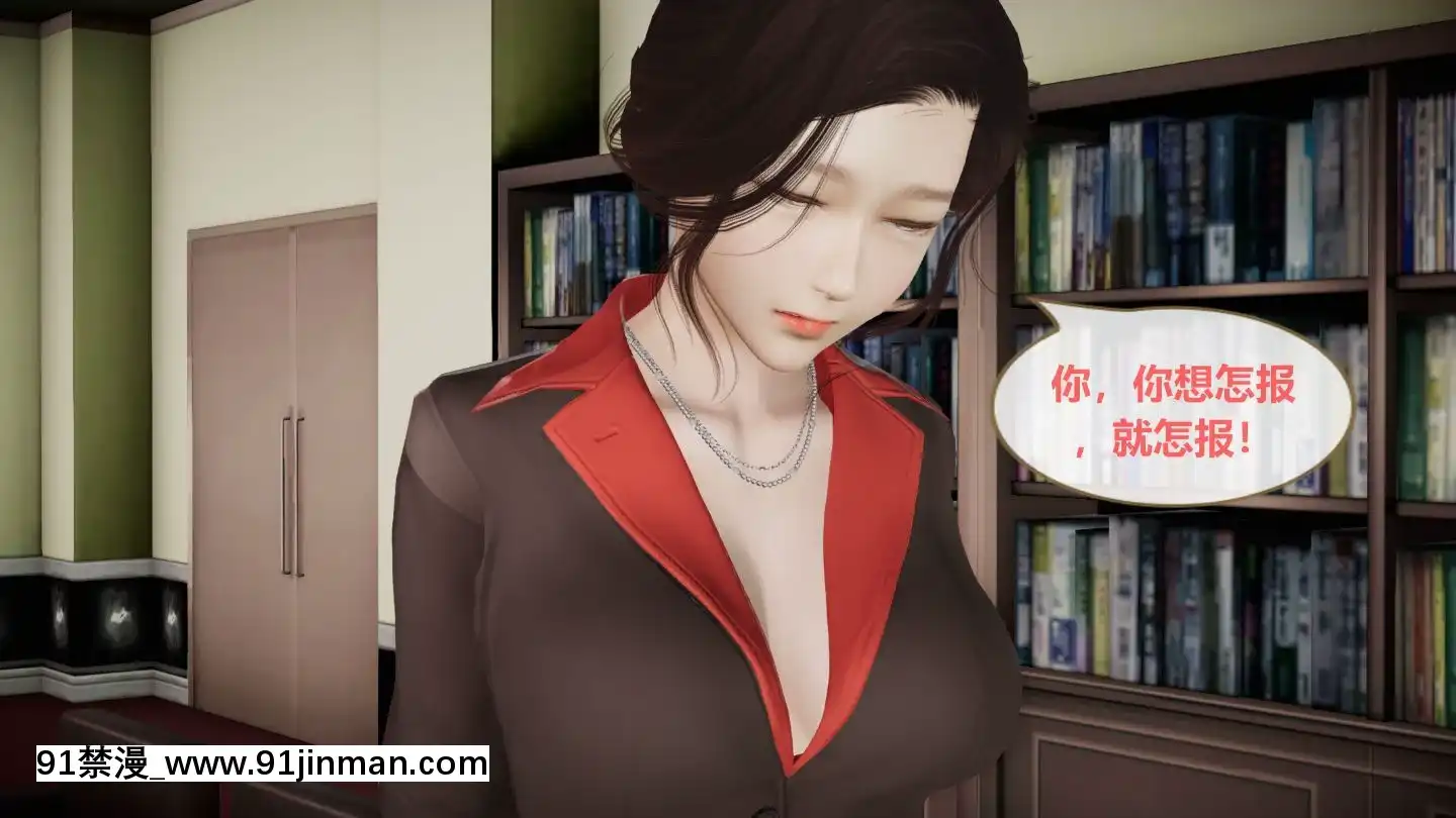 [3D]我的NTR人生01-02[色情漫畫 無碼]