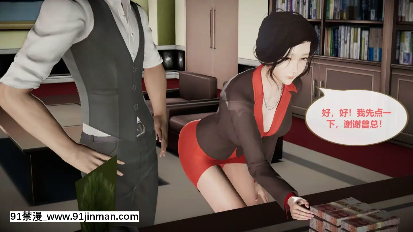 [3D]我的NTR人生01-02[色情漫畫 無碼]