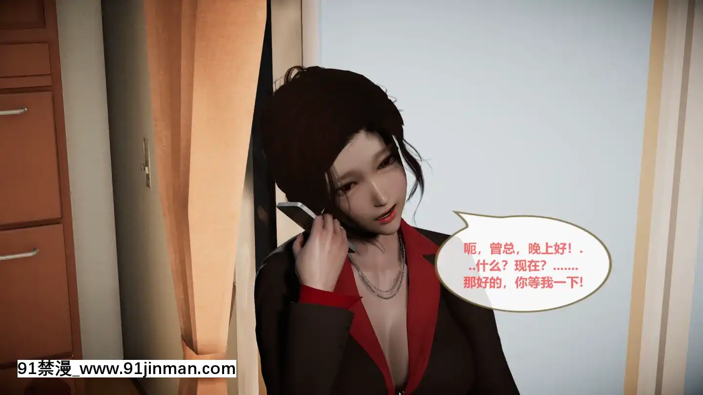[3D]我的NTR人生01-02[色情漫畫 無碼]