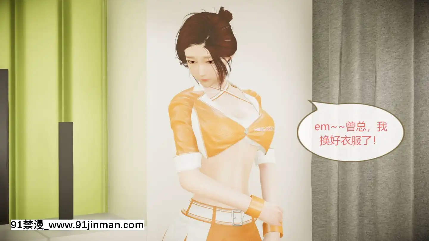 [3D]我的NTR人生01-02[色情漫畫 無碼]