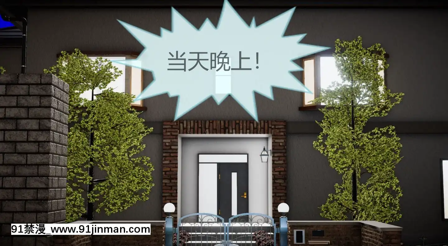 [3D]我的NTR人生01-02[色情漫畫 無碼]