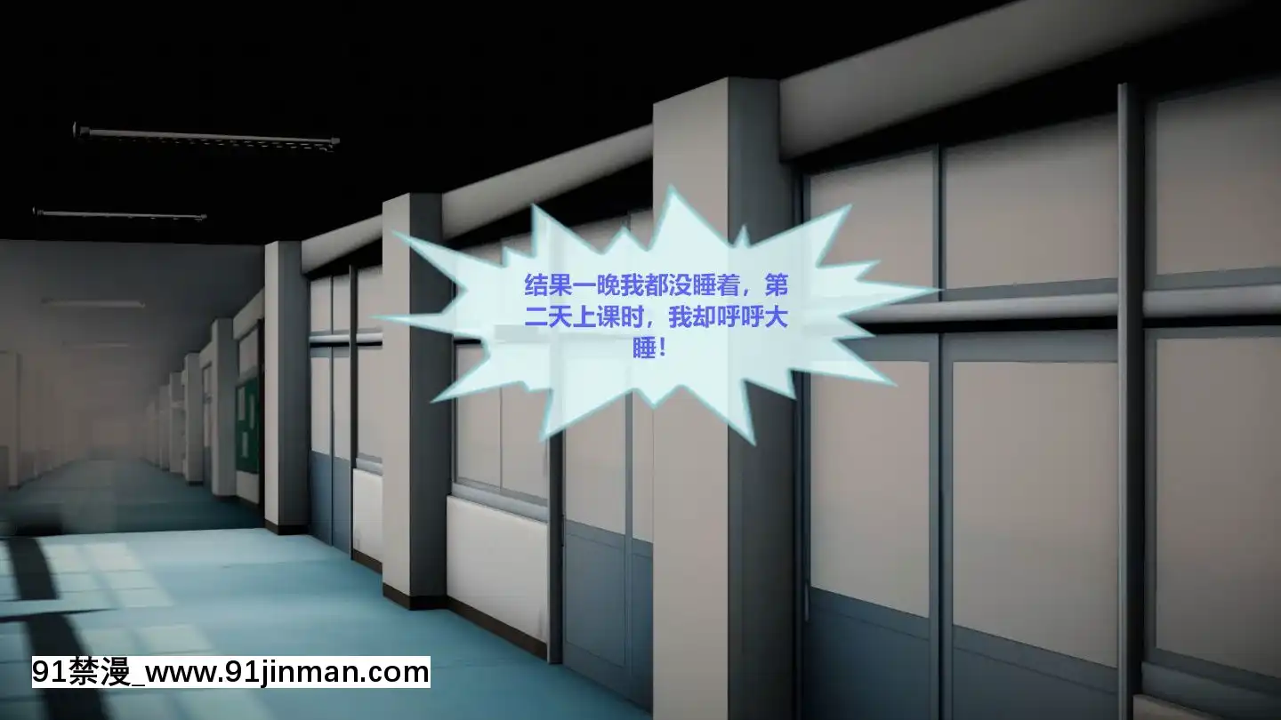 [3D]我的NTR人生01-02[色情漫畫 無碼]