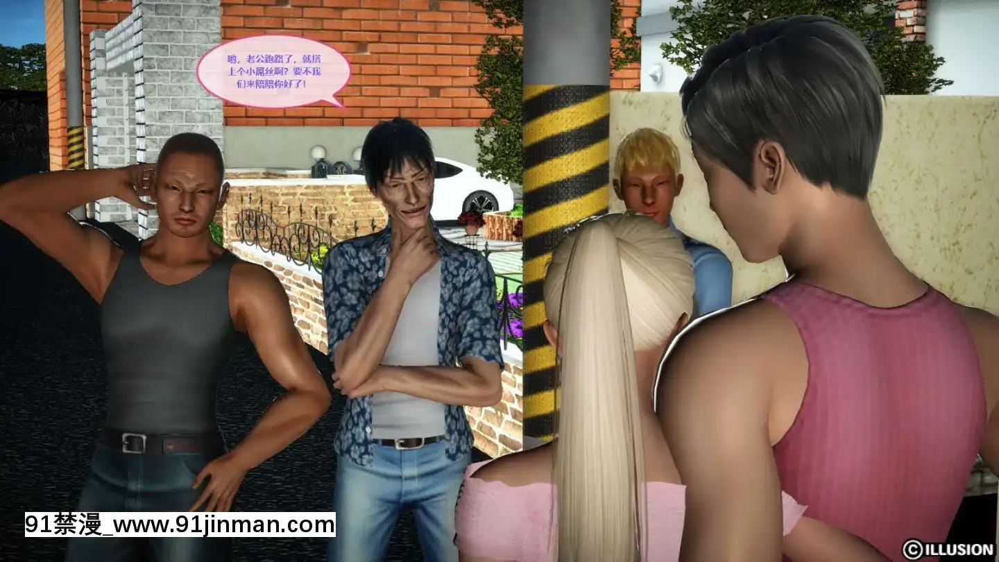 [3D]我的NTR人生01-02[色情漫畫 無碼]