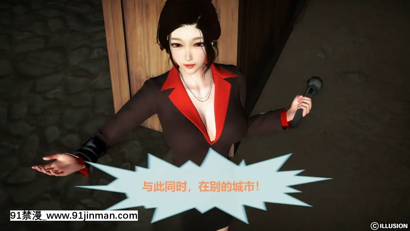 [3D]我的NTR人生01-02[色情漫畫 無碼]