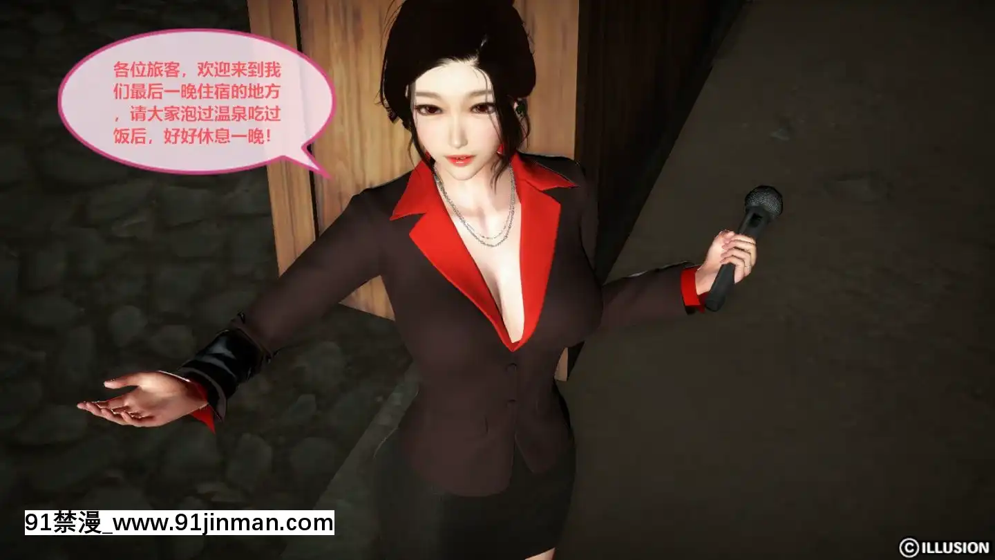 [3D]我的NTR人生01-02[色情漫畫 無碼]