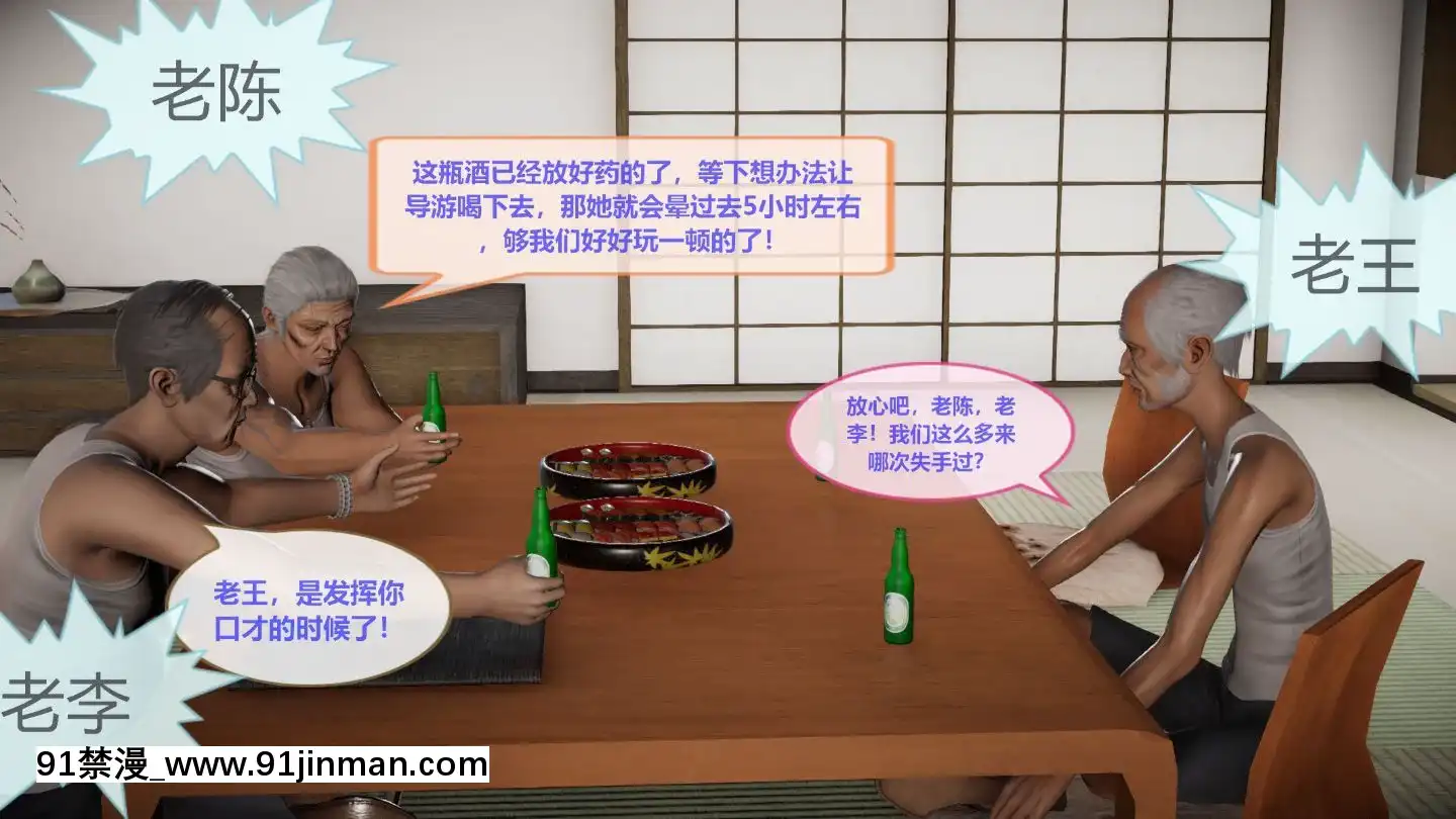 [3D]我的NTR人生01-02[色情漫畫 無碼]