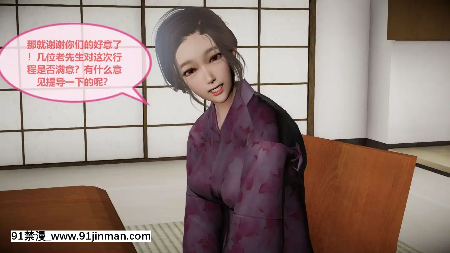 [3D]我的NTR人生01-02[色情漫畫 無碼]