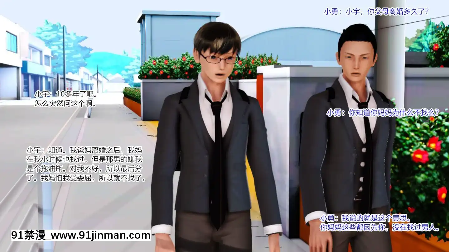 [AA大魔王]制服誘惑-教師篇[警察 h漫]