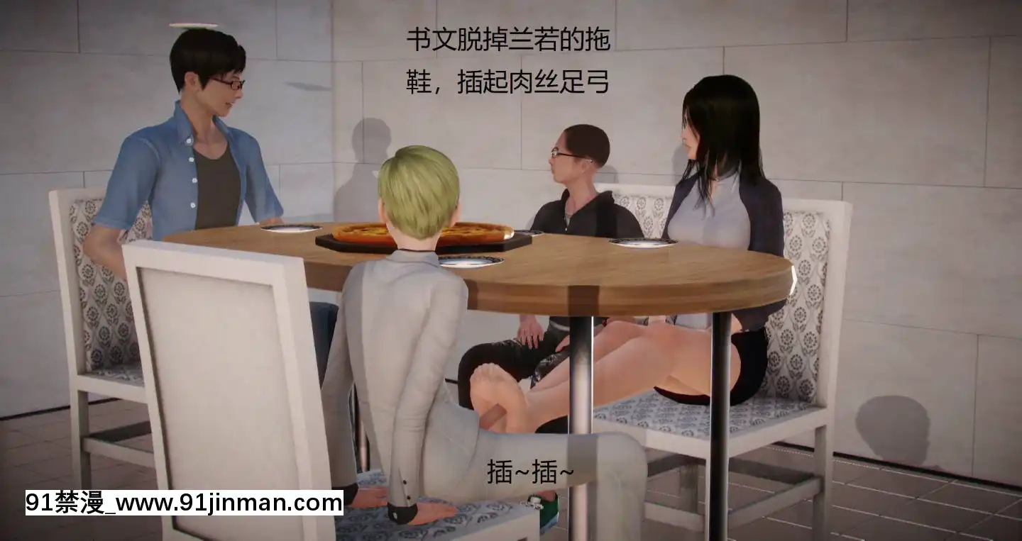 [3D]絲襪女教師蘭若01-14[h漫 火影]