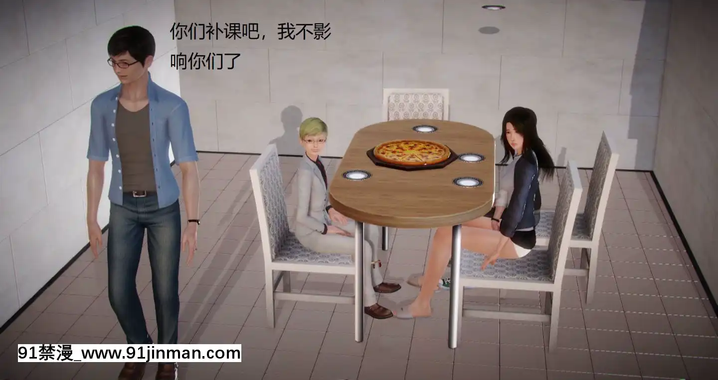 [3D]絲襪女教師蘭若01-14[h漫 火影]