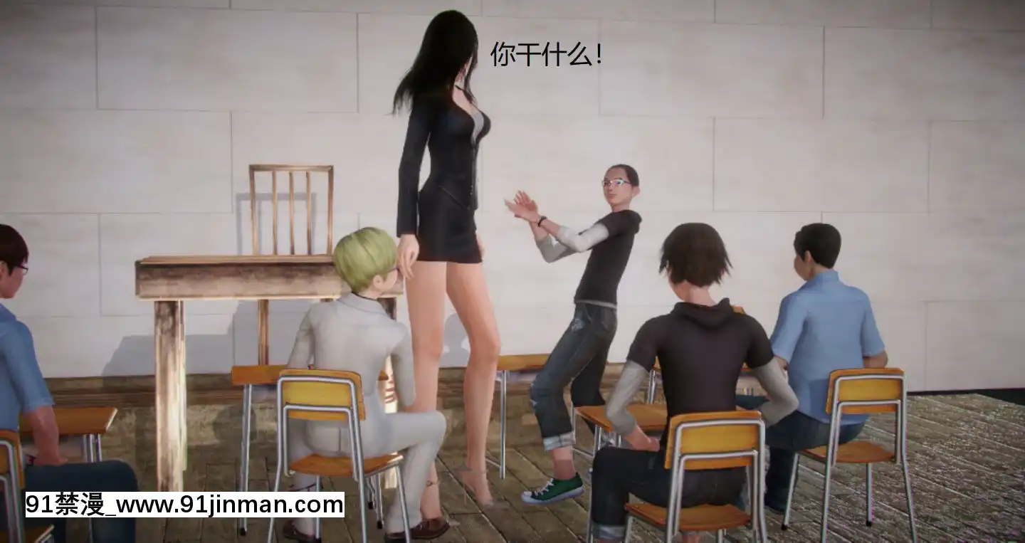 [3D]絲襪女教師蘭若01-14[h漫 火影]