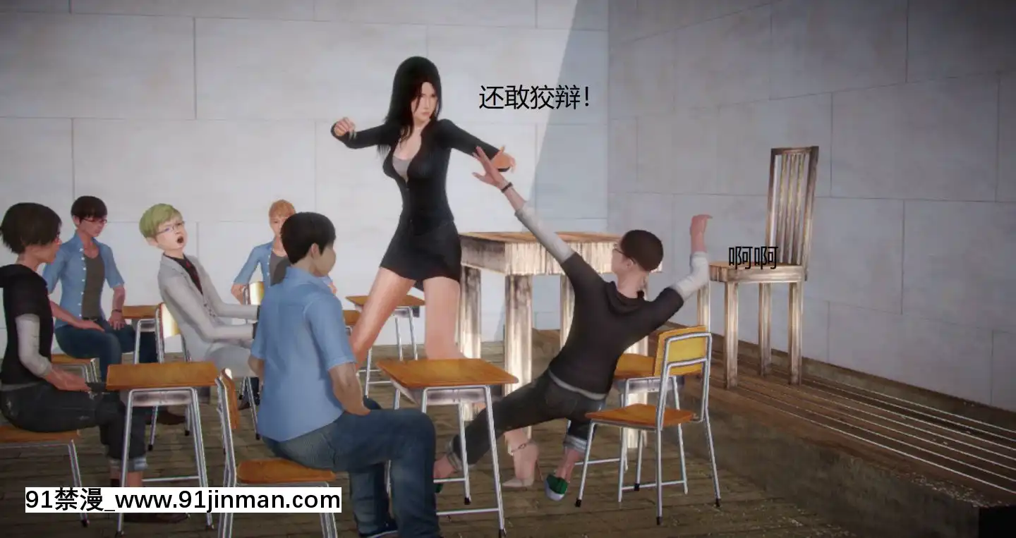 [3D]絲襪女教師蘭若01-14[h漫 火影]