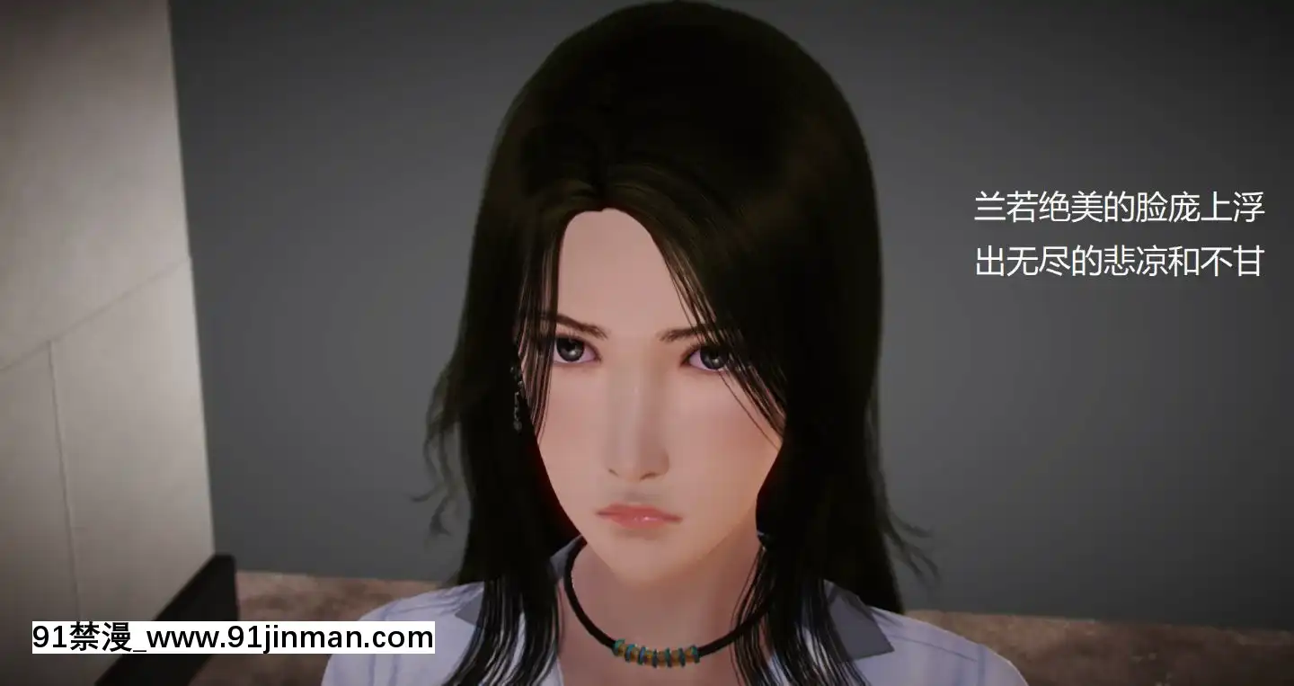 [3D]絲襪女教師蘭若01-14[h漫 火影]