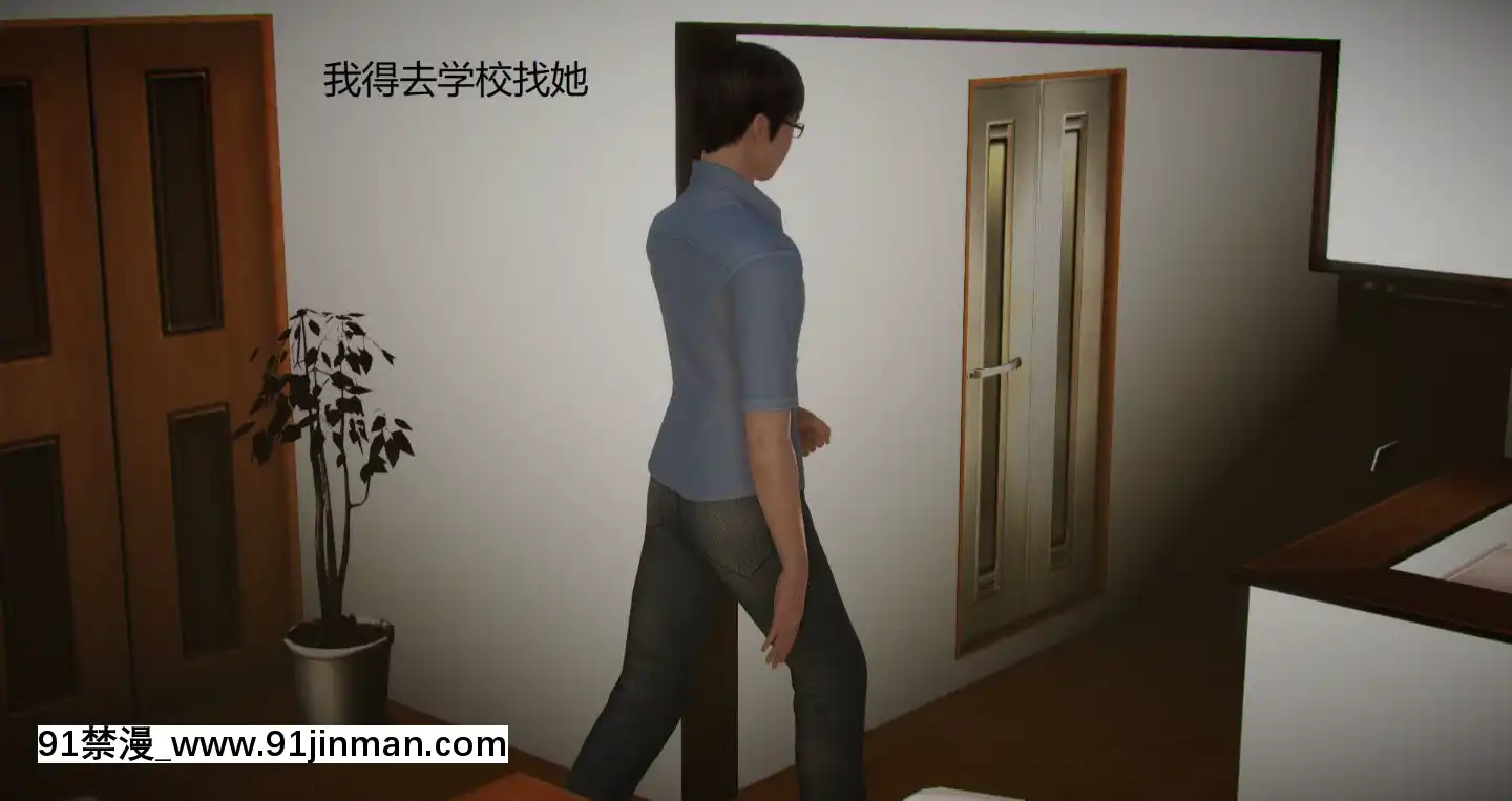 [3D]絲襪女教師蘭若01-14[h漫 火影]