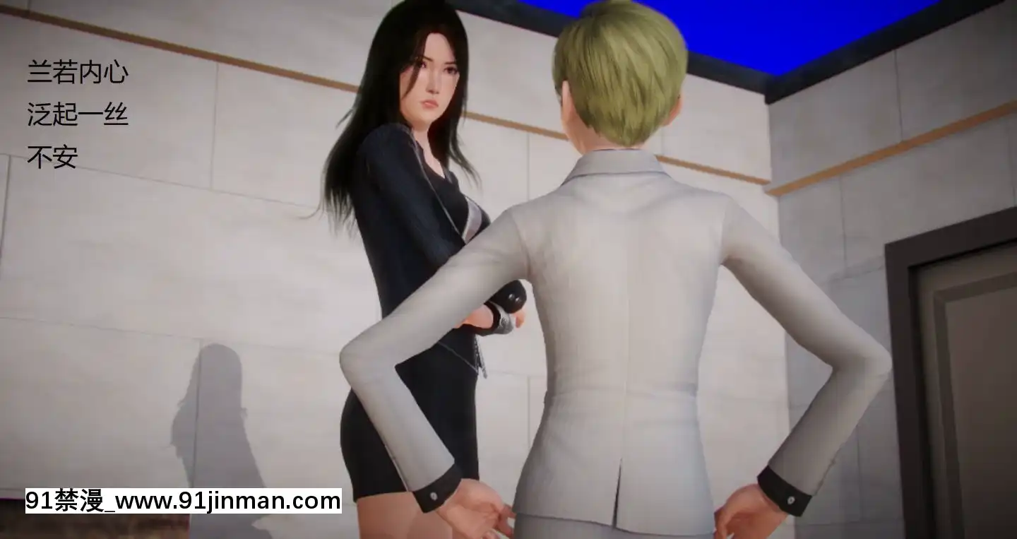 [3D]絲襪女教師蘭若01-14[h漫 火影]
