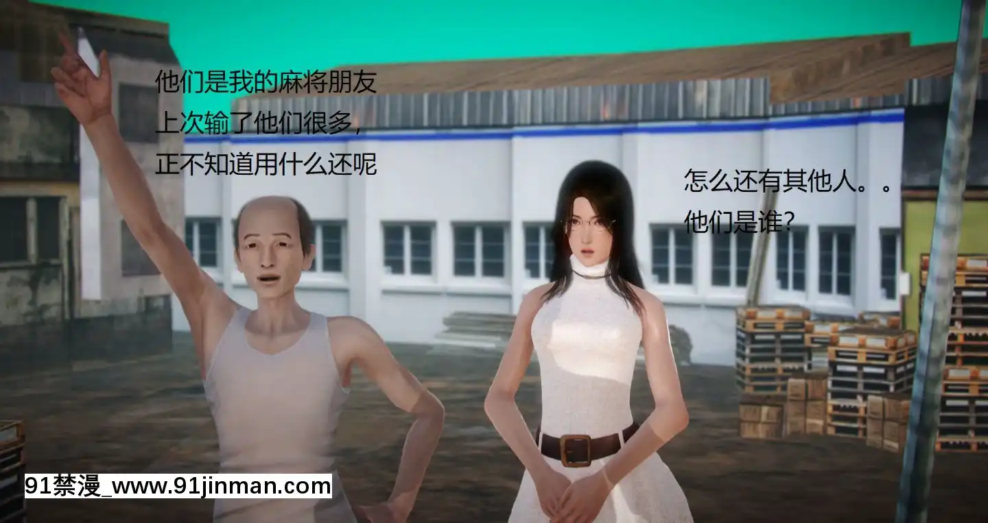 [3D]絲襪女教師蘭若01-14[h漫 火影]