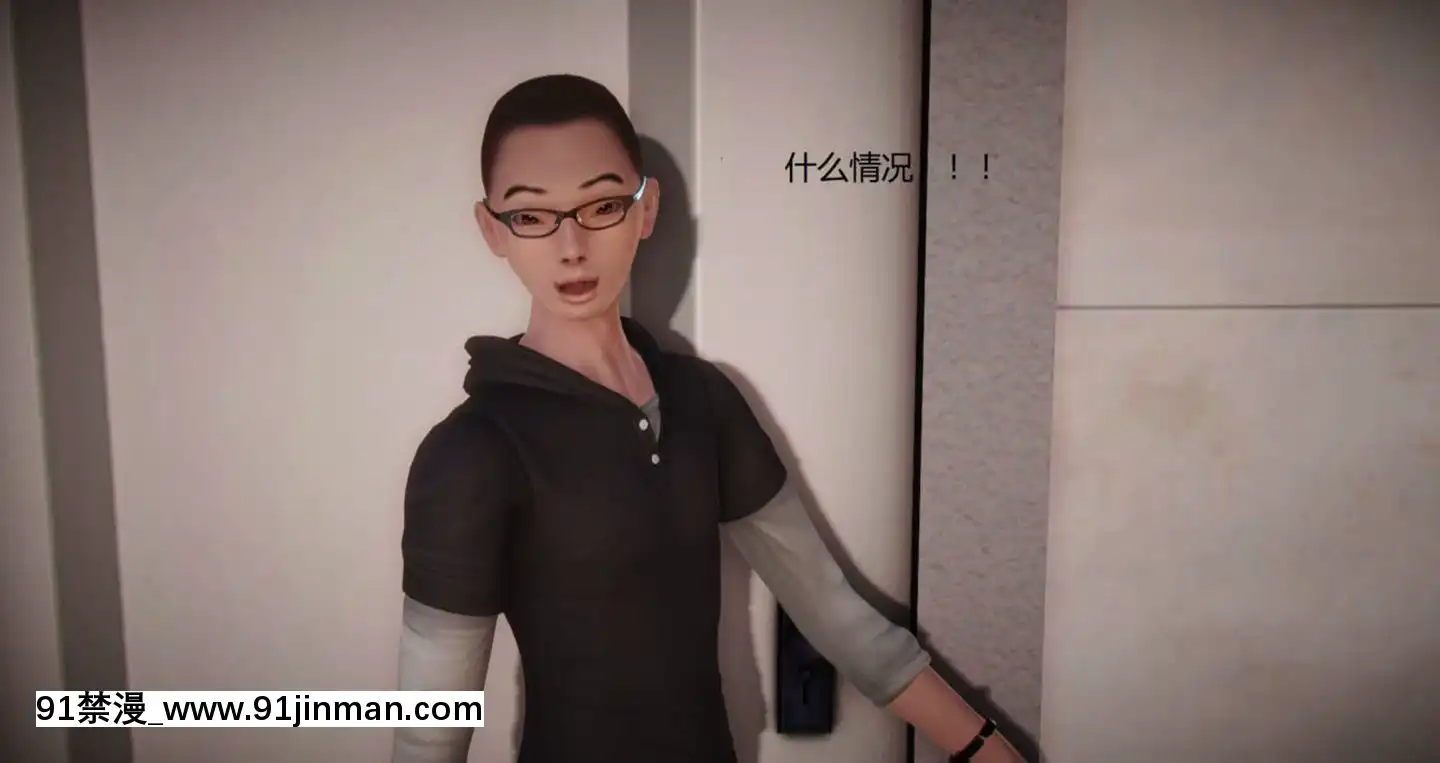 [3D]絲襪女教師蘭若01-14[h漫 火影]