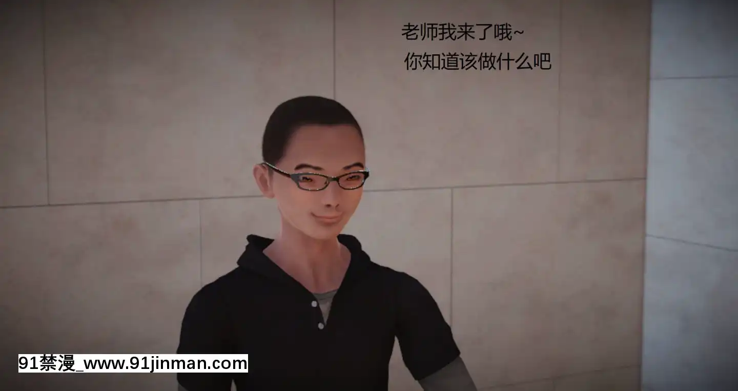 [3D]絲襪女教師蘭若01-14[h漫 火影]