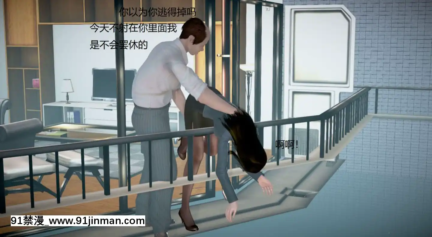 [3D]絲襪女教師蘭若01-14[h漫 火影]