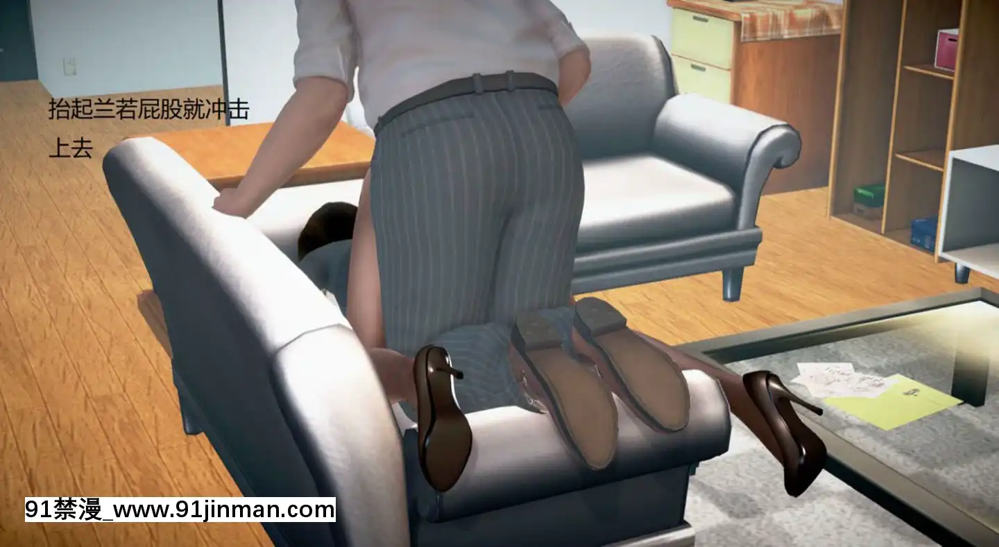 [3D]絲襪女教師蘭若01-14[h漫 火影]
