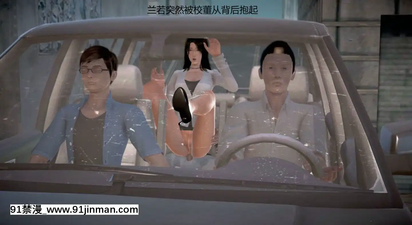 [3D]絲襪女教師蘭若01-14[h漫 火影]