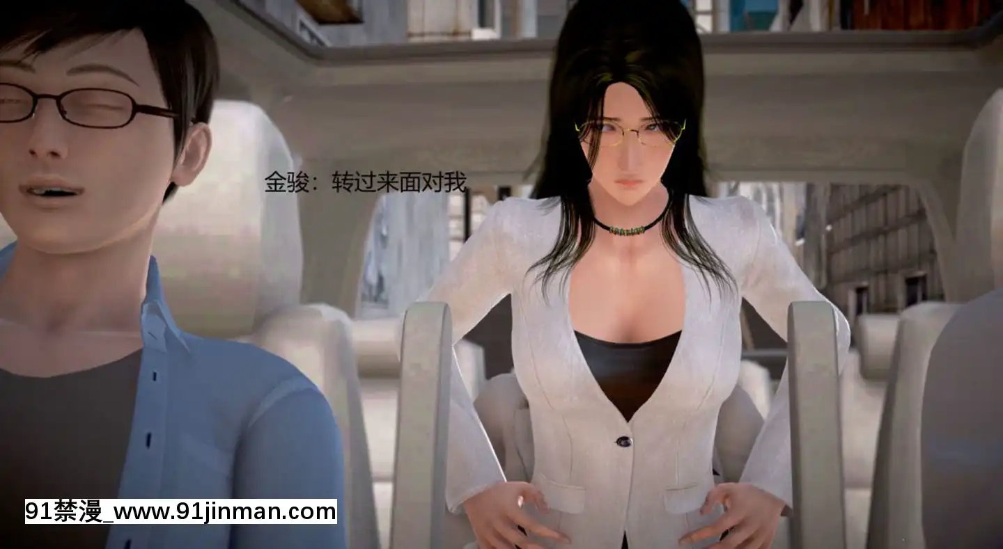 [3D]絲襪女教師蘭若01-14[h漫 火影]