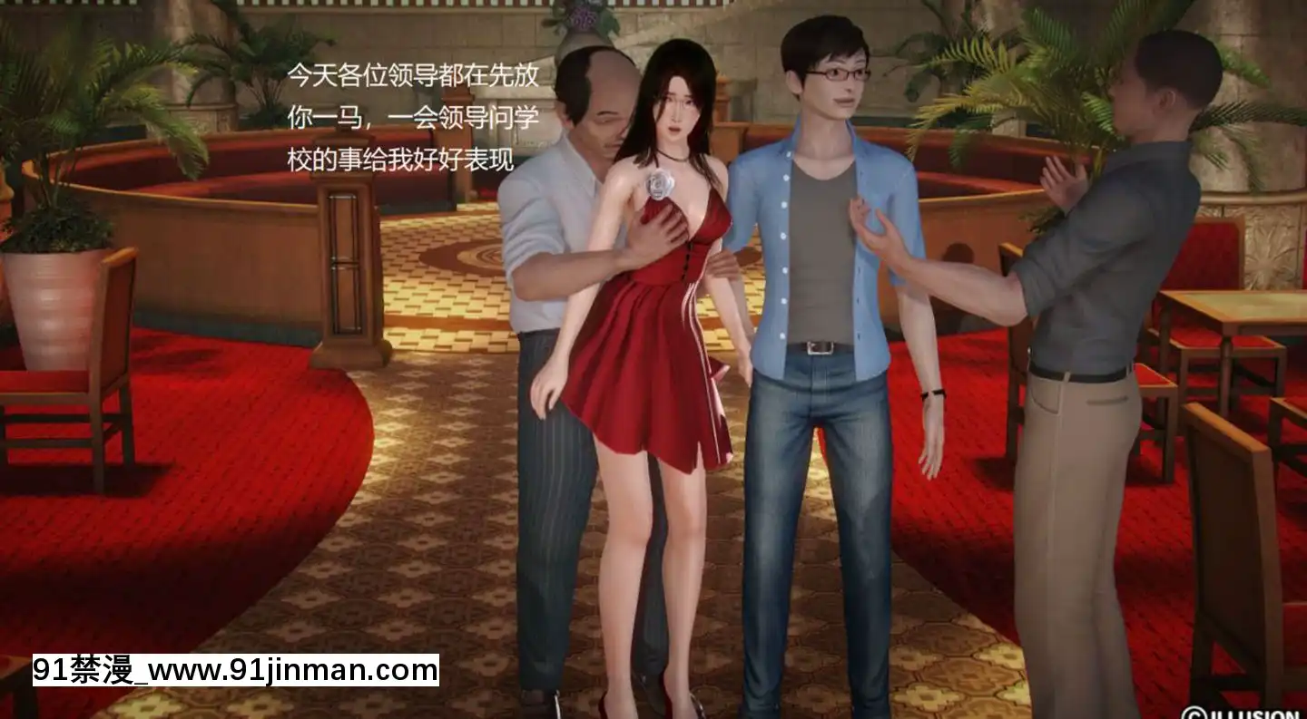 [3D]絲襪女教師蘭若01-14[h漫 火影]
