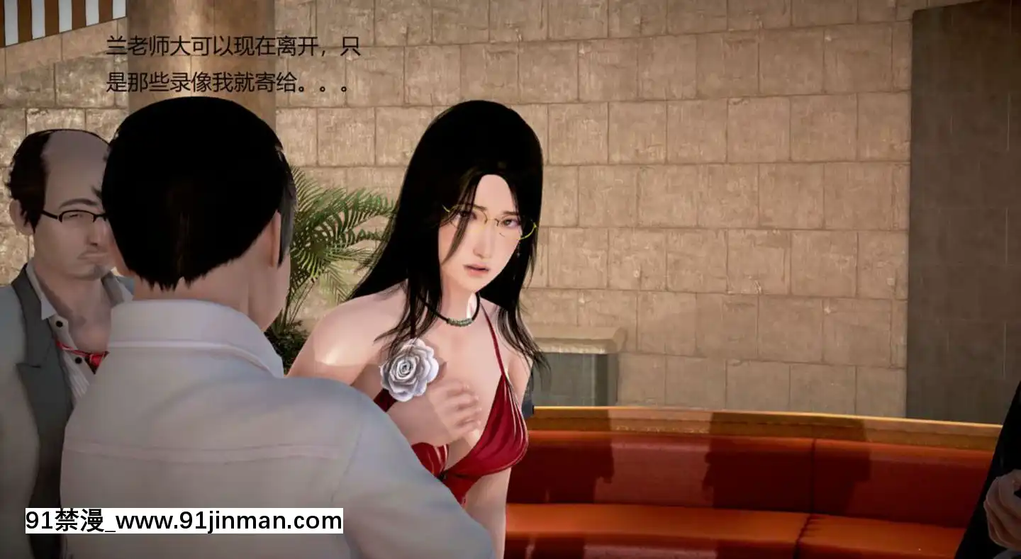 [3D]絲襪女教師蘭若01-14[h漫 火影]