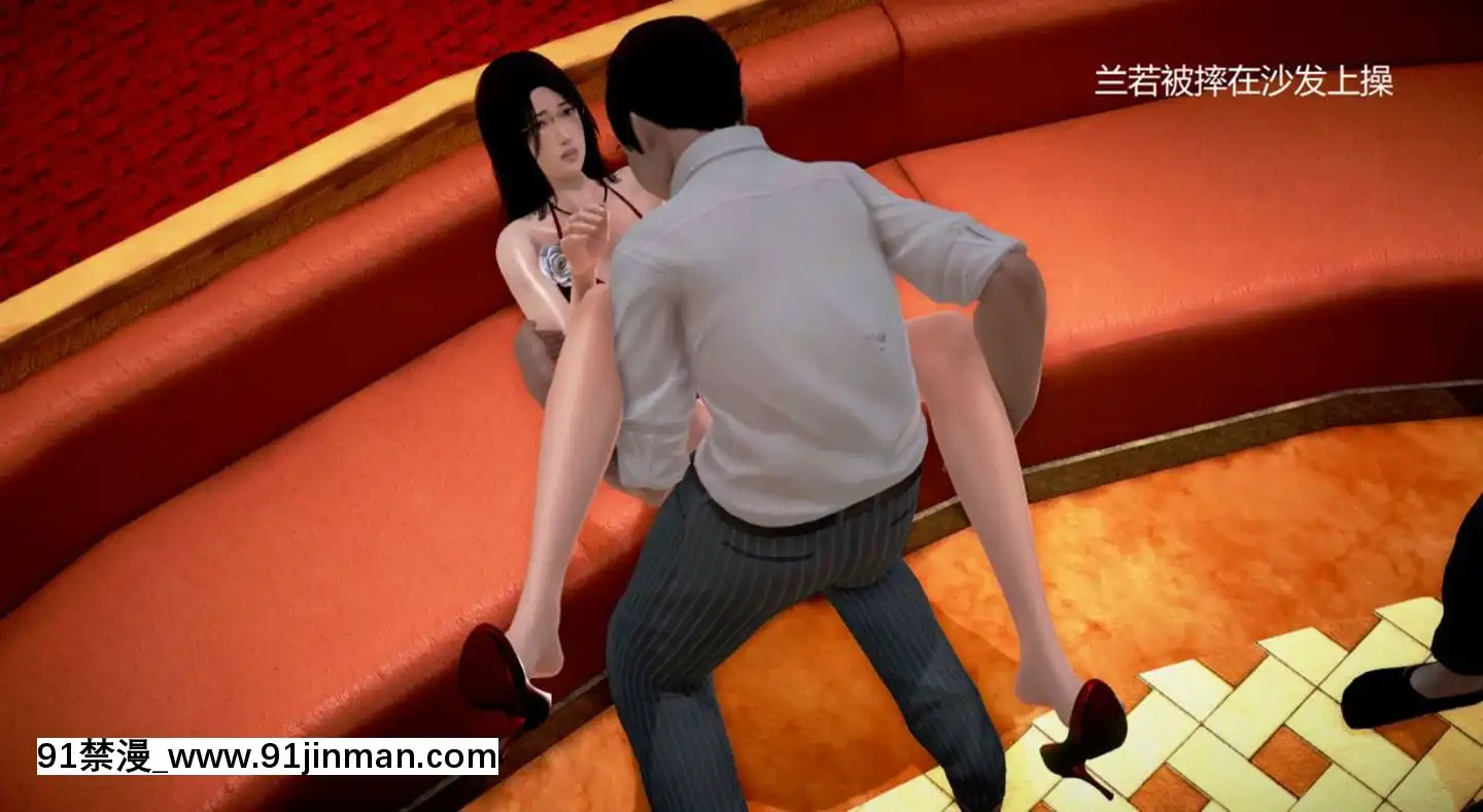 [3D]絲襪女教師蘭若01-14[h漫 火影]
