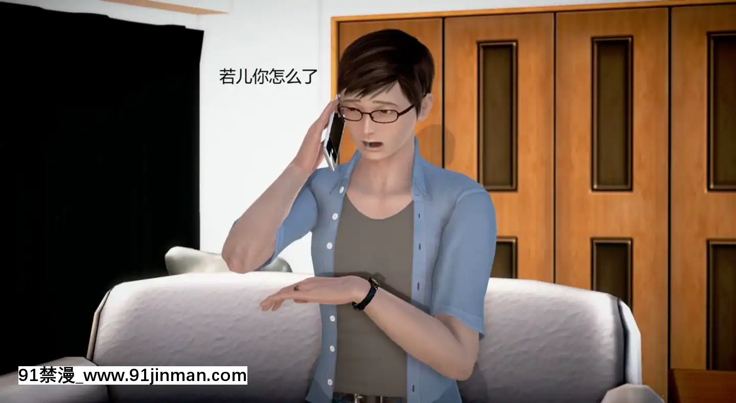 [3D]絲襪女教師蘭若01-14[h漫 火影]