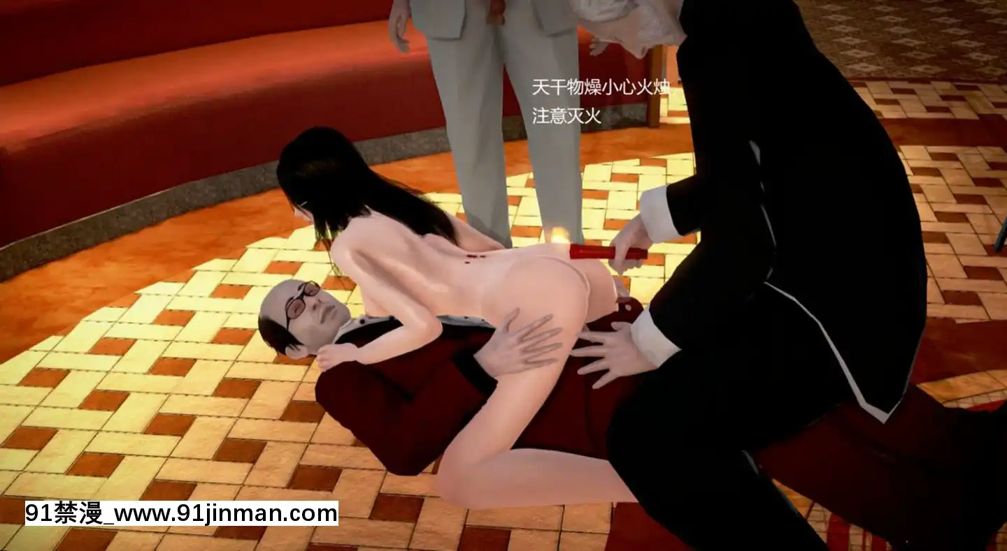 [3D]絲襪女教師蘭若01-14[h漫 火影]