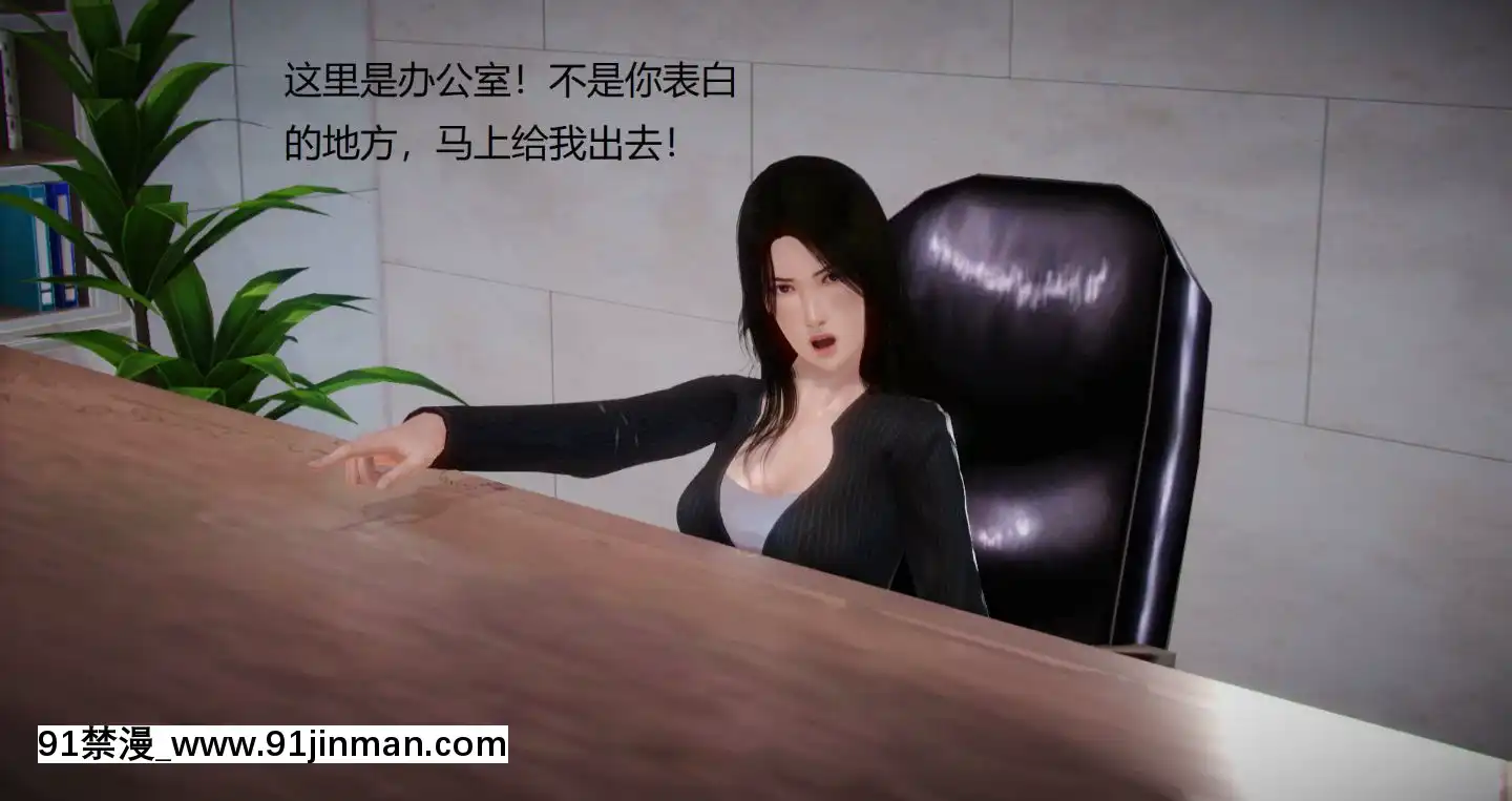 [3D]絲襪女教師蘭若01-14[h漫 火影]