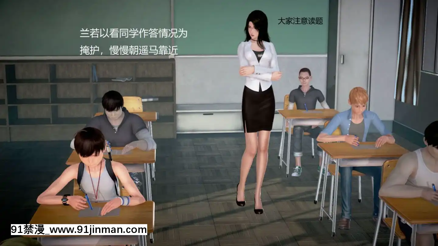 [3D]絲襪女教師蘭若01-14[h漫 火影]