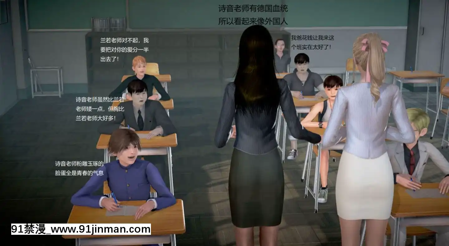 [3D]絲襪女教師蘭若01-14[h漫 火影]