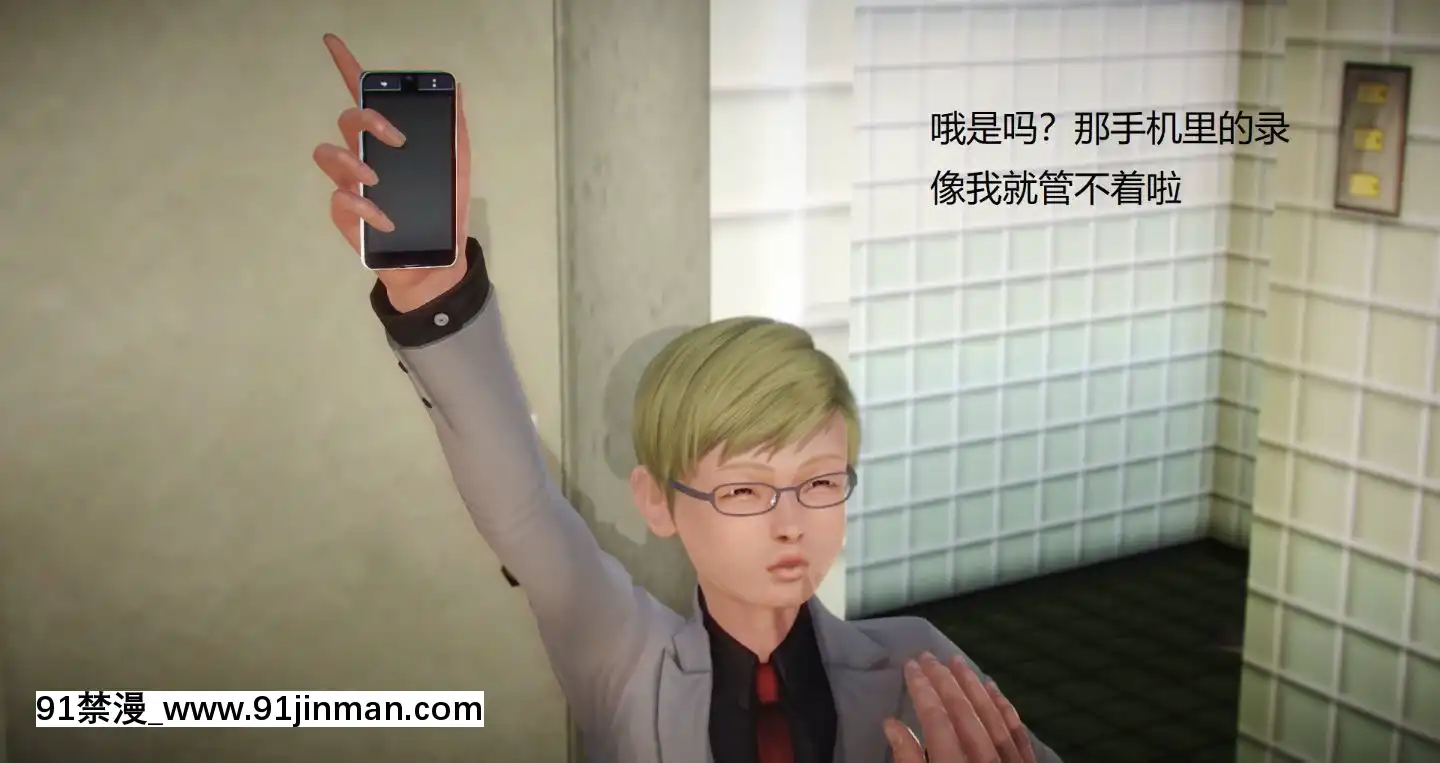 [3D]絲襪女教師蘭若01-14[h漫 火影]