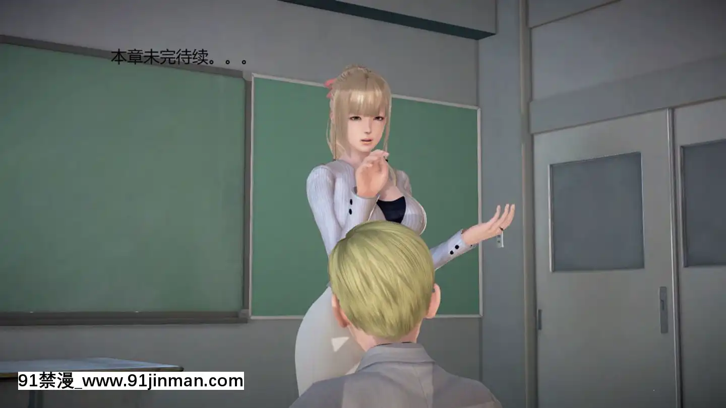 [3D]絲襪女教師蘭若01-14[h漫 火影]