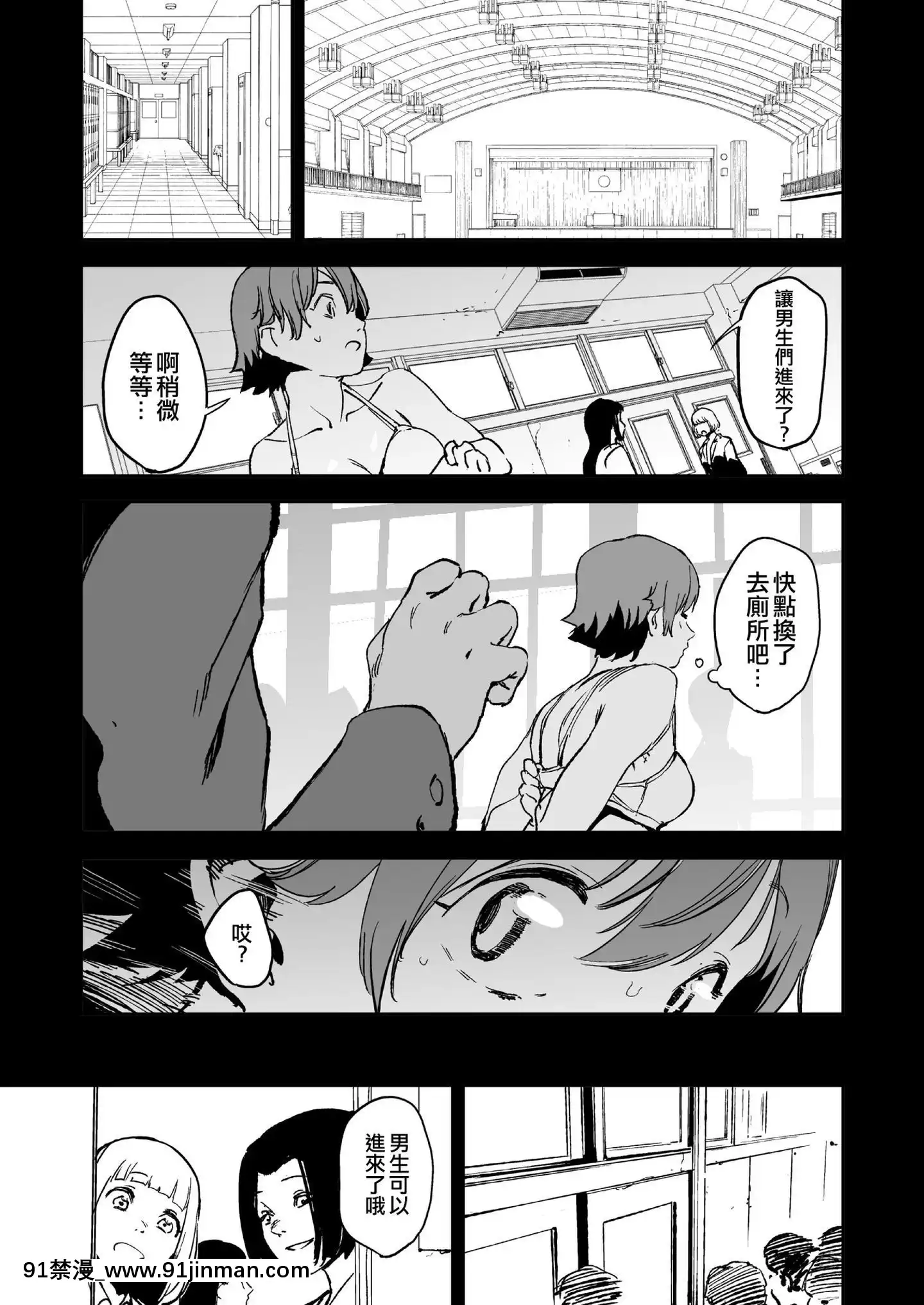 [沒有漢化][カムリズム(鬼頭サケル)]オレンジリストバンド(アイドルマスターシンデレラガールズ)[火影忍者 h漫]