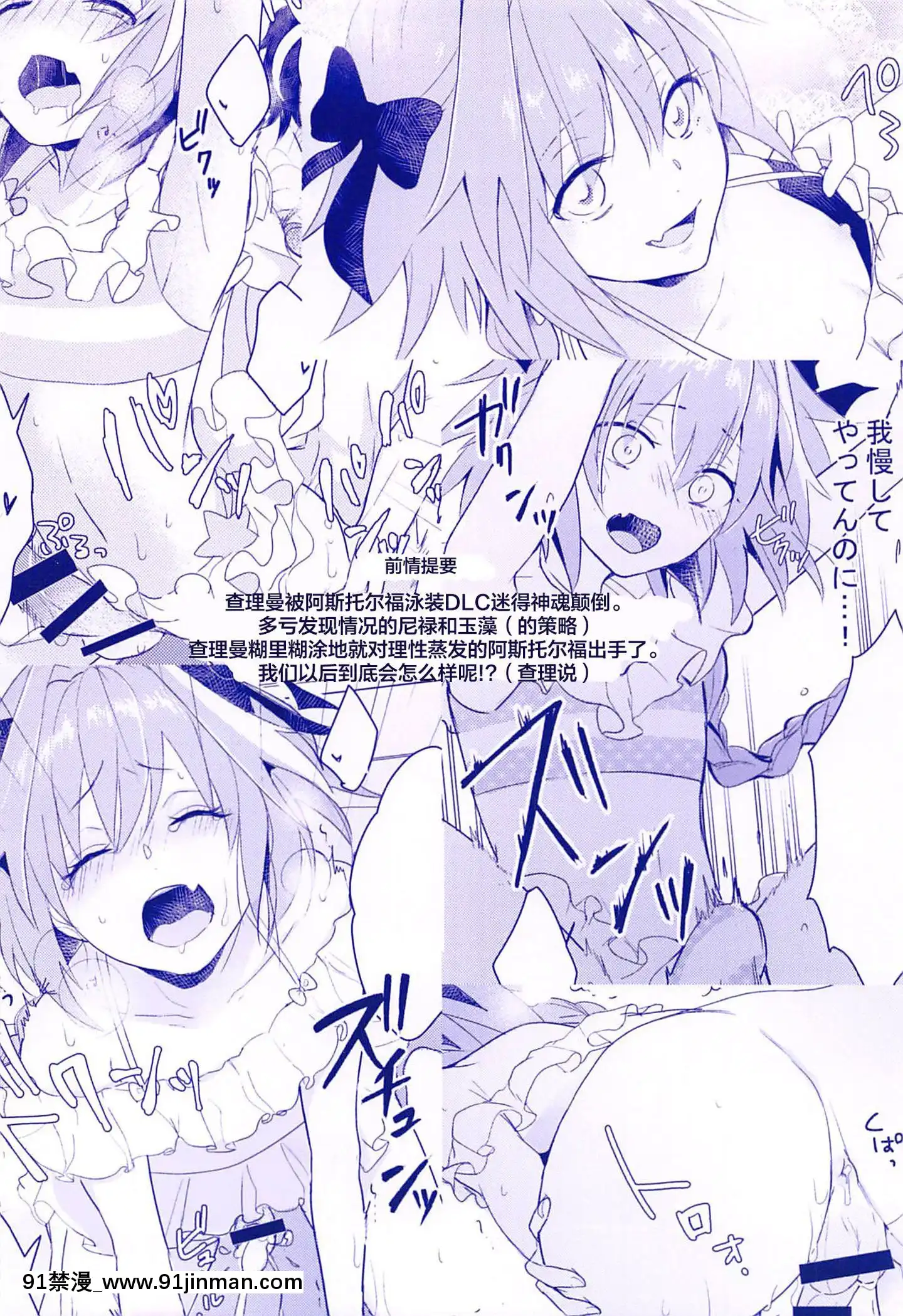 [theoldestcat漢化][kirscherise(よしいずみはな)]candypinklove(FateEXTELLALINK)v2[3080.wpp 18h-20.0]