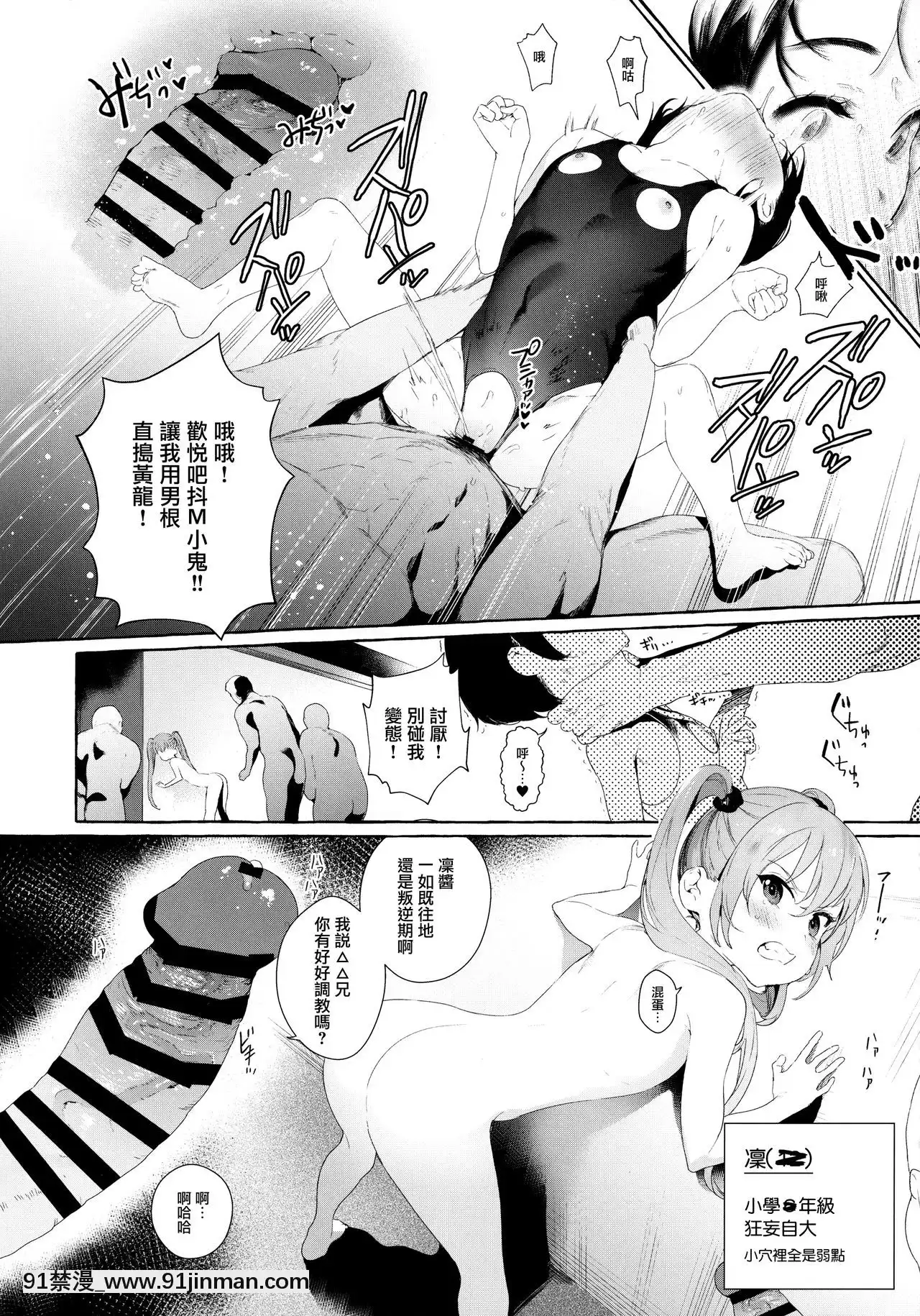 [山櫻漢化](C97)[おじたん屋さん(まめおじたん)]愛娘性活[18h cet gmt]